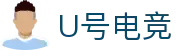 U号电竞|Home
